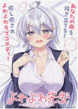 漫画盒子治愈日常连载封面