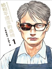 漫画盒子校园青春连载封面