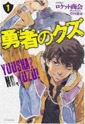 漫画盒子科幻机甲连载更新封面